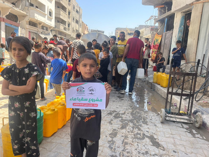 RAFFLE FOR PALESTINE ||  SAMEER PROJECT
