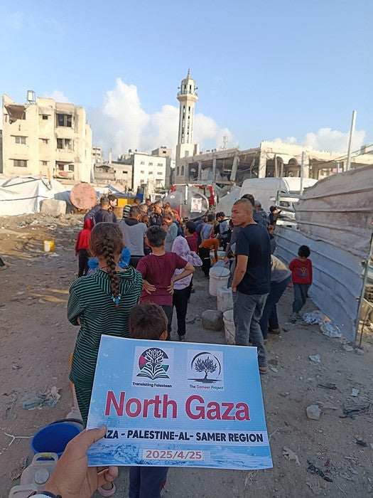 RAFFLE FOR PALESTINE ||  SAMEER PROJECT