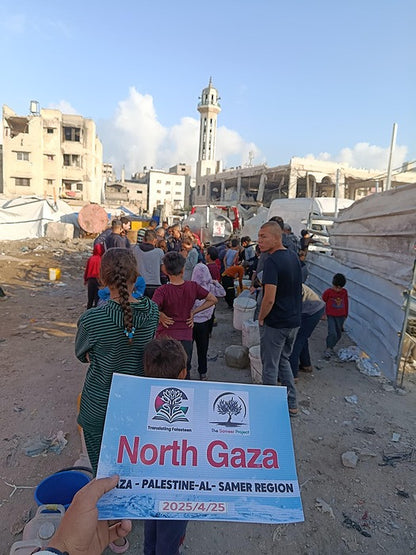 RAFFLE FOR PALESTINE ||  SAMEER PROJECT