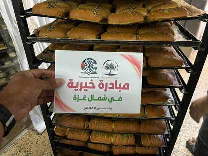 RAFFLE FOR PALESTINE ||  SAMEER PROJECT