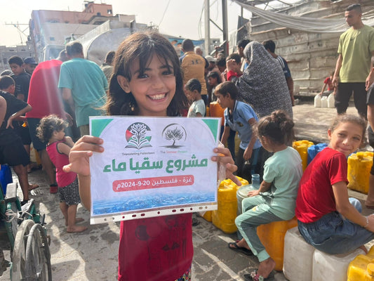 RAFFLE FOR PALESTINE ||  SAMEER PROJECT